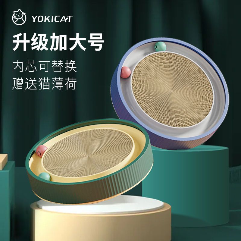 猫抓板窝圆形猫爪板耐磨瓦楞纸猫窝抓盘一体不掉屑猫咪玩具猫抓盆