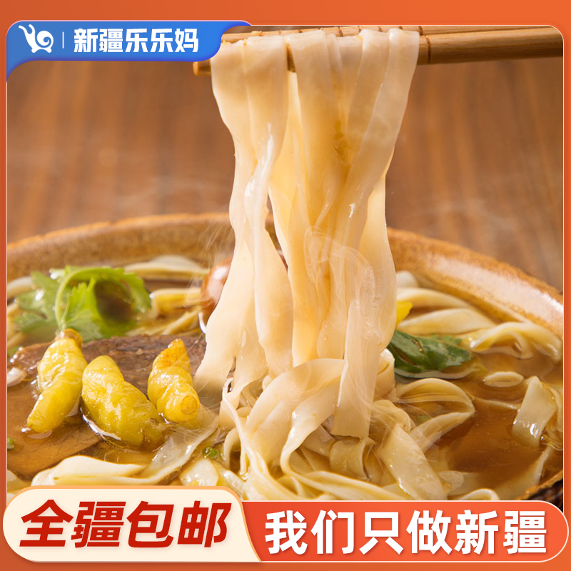 【新疆包邮】神宫河粉泡椒牛肉味麻辣牛肉味金汤肥牛味110g/桶