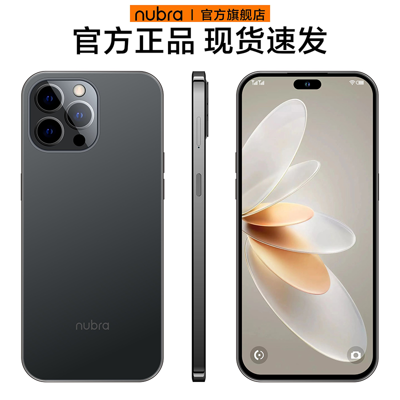 【官方正品】全新6.5英寸全网通智能手机128GB