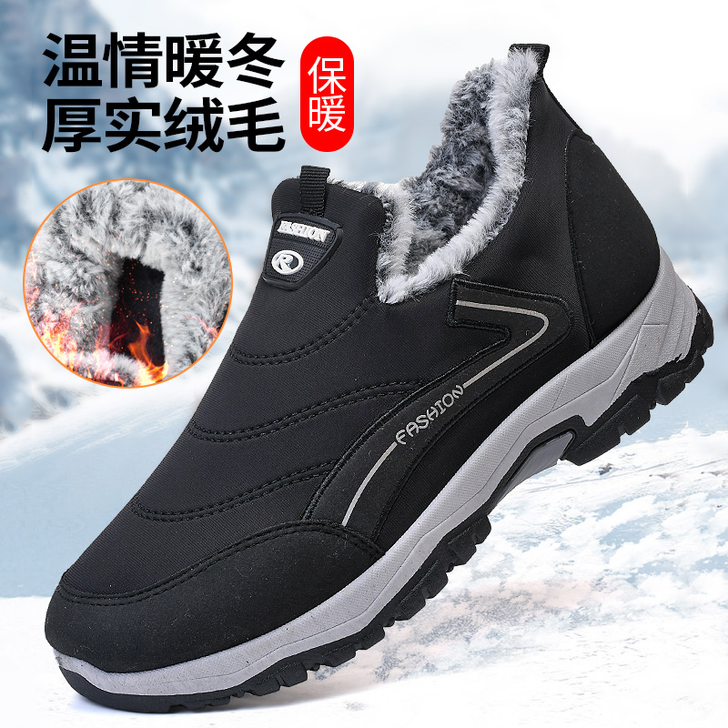 足力健步老年鞋2023新款冬季保暖加绒加厚中老年棉鞋休闲雪地靴