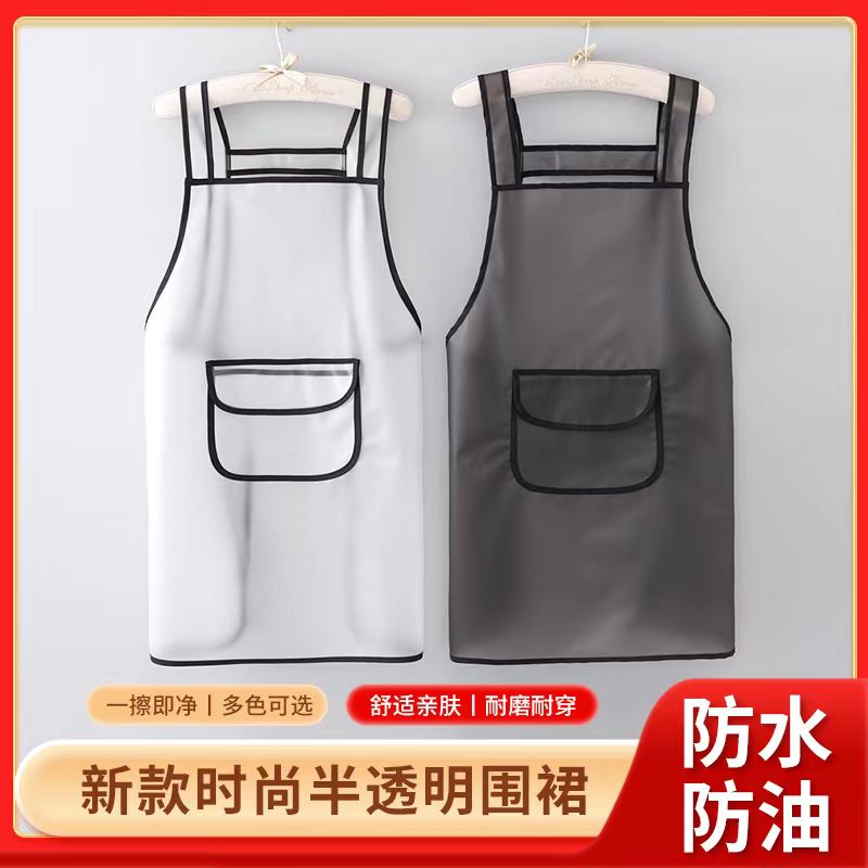 【工厂直发 】防水防油围裙TPU半透明家用做饭洗衣围裙