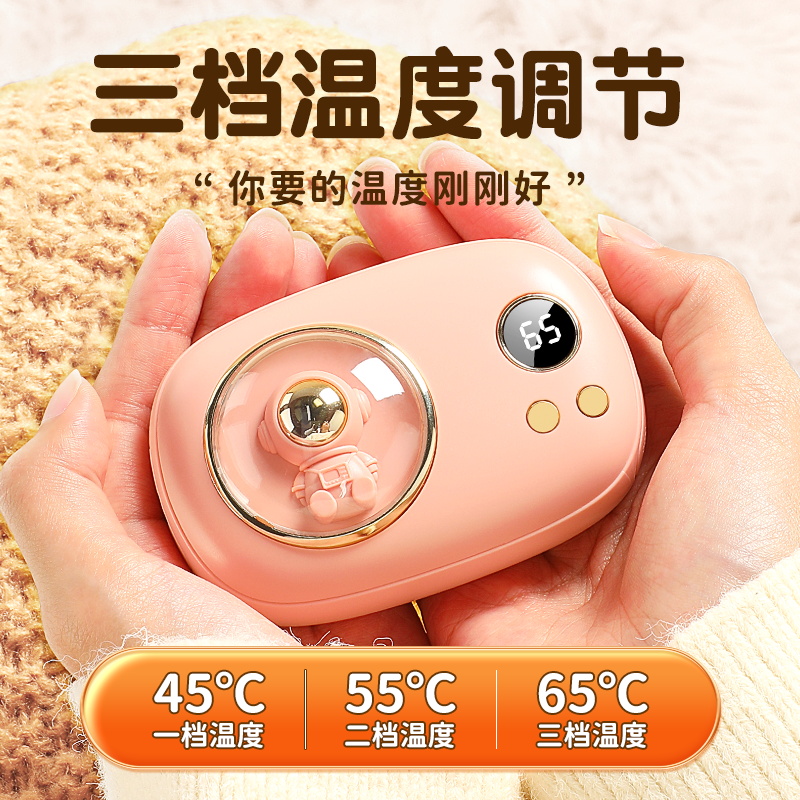 暖手宝充电暖宝宝女生用2023新款可爱随身电暖宝神器二合一热水袋