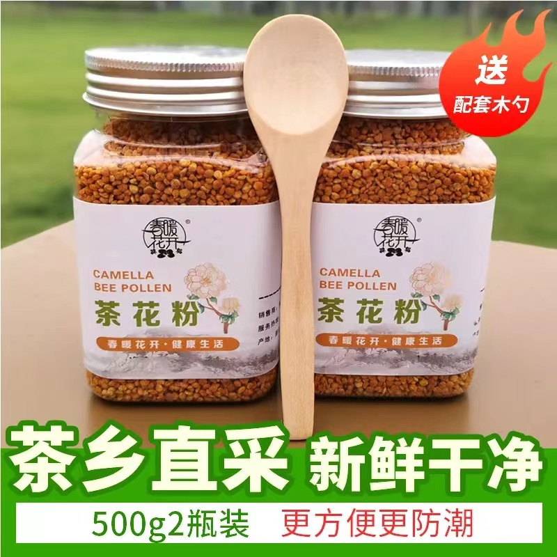 春暖花开到手4瓶茶花粉+1瓶蜂蜜营养食用纯正