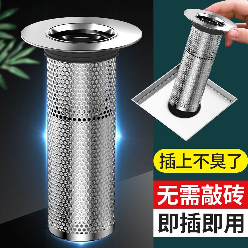 卫生间浴室地漏不锈钢防臭内芯过滤网下水管道防返臭神器通用厕所