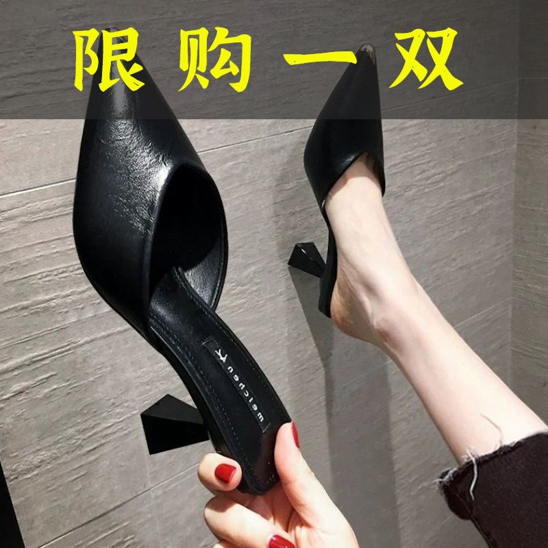 百丽纯爱红半拖高跟鞋气质网红凉拖鞋女2023春夏季新款尖头百搭