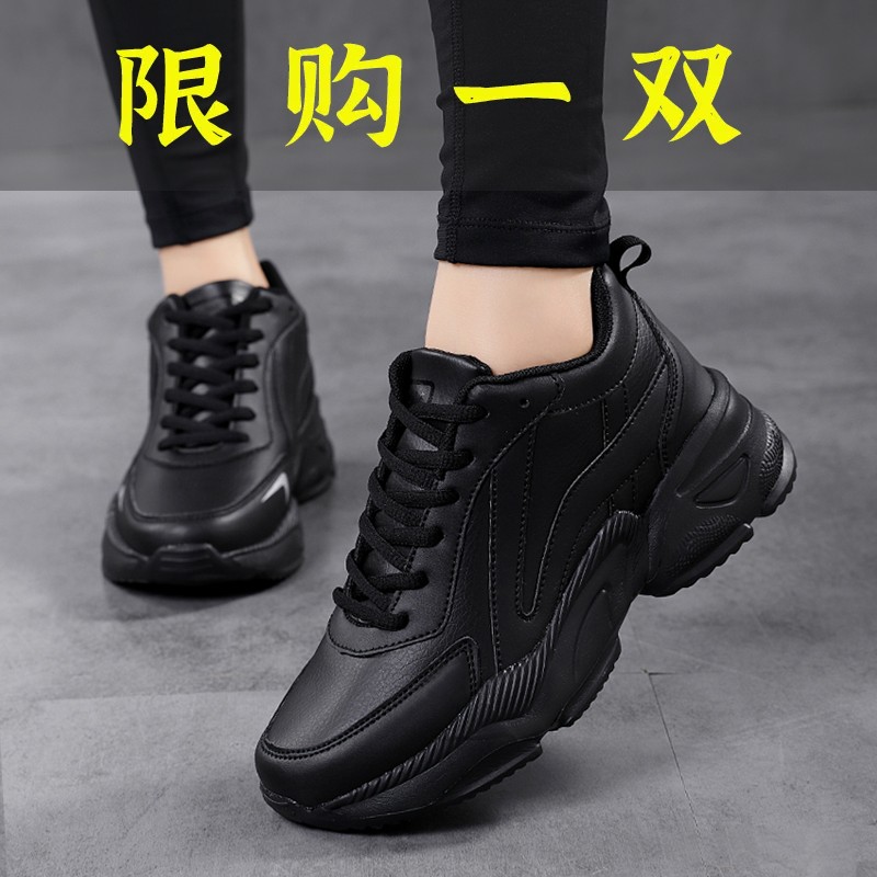 百丽纯爱全黑色皮面防水休闲运动鞋女高帮久站不累脚防滑厨房上