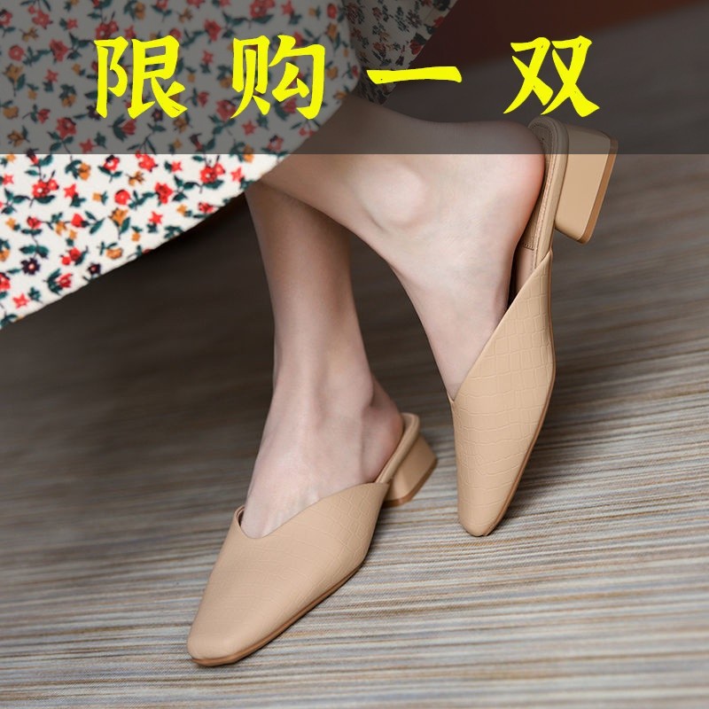 百丽纯爱2023新款网红半托单鞋女气质法式包头半拖鞋女夏外穿时