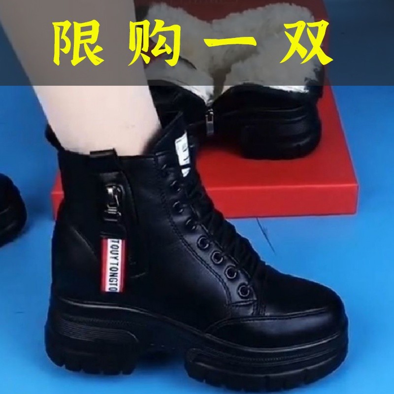 百丽纯爱真皮绒毛马丁靴女2023冬季雪地靴加棉保暖棉靴厚底内增
