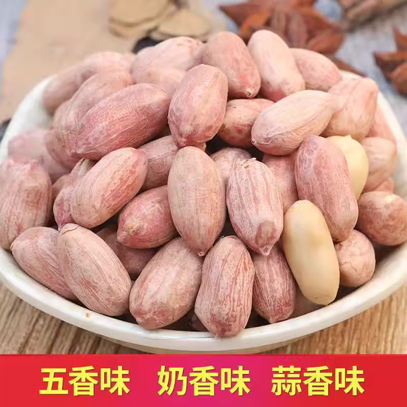【15.9元500g】小扬哥推荐新花生山东五香花生米熟奶香蒜香多味花生