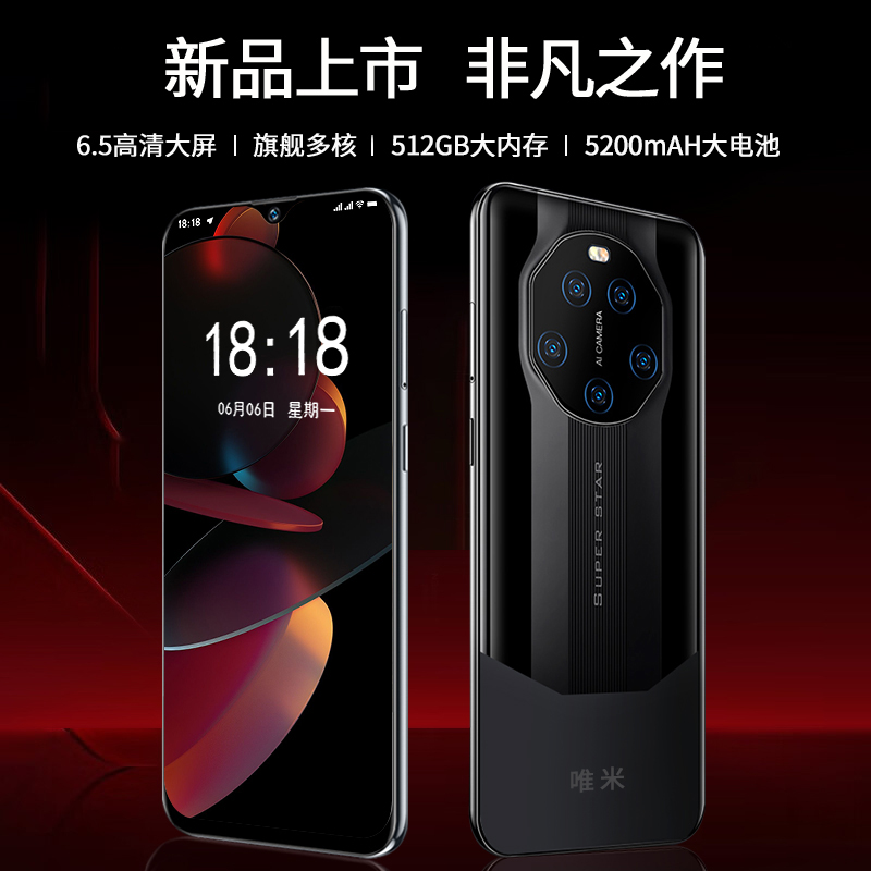 【官方正品】高端商务512G大内存全网通双卡双待智能手机