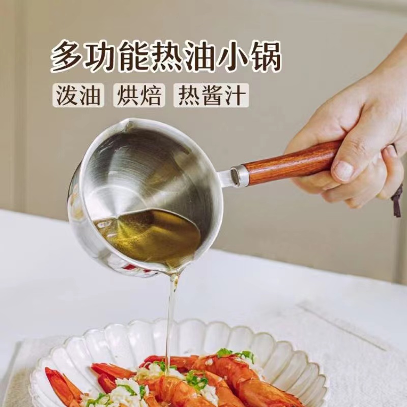 18/10加厚三层钢泼油锅多功能不粘煮咖啡锅加厚精致厨具