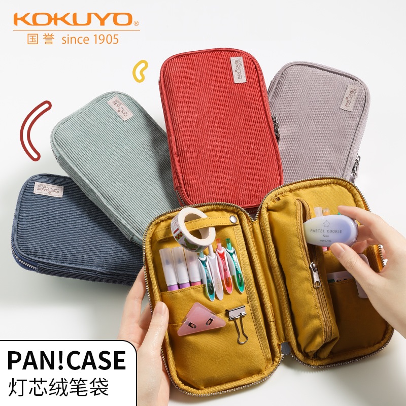 日本囯誉PAN CASE灯芯绒烧饼包多功能笔袋学生用文具盒托盘K○KUY○