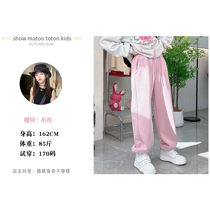 （加厚）冬季时尚韩版亲子高腰宽松纯色简约百搭阔腿束脚裤239421