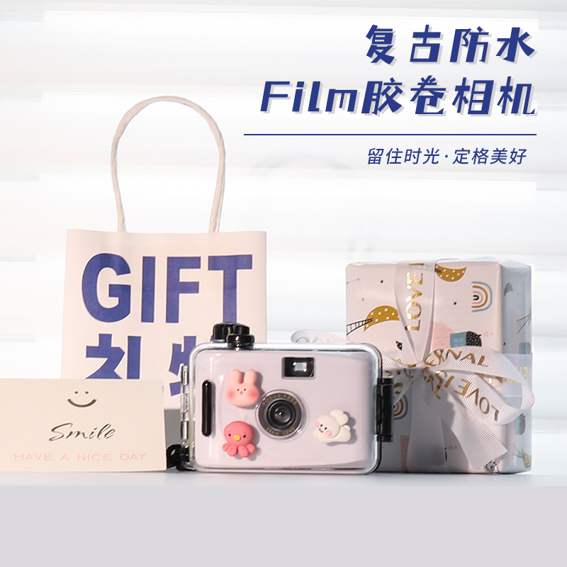 送女生生日礼物送闺蜜朋友女朋友孩子高级相机胶卷相机胶片相机