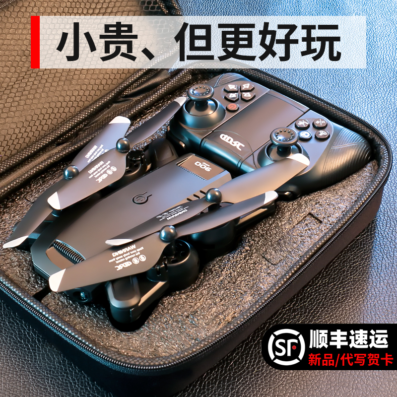 儿童玩具男孩生日礼物儿童男童10岁以上6益智力创意812小朋友7