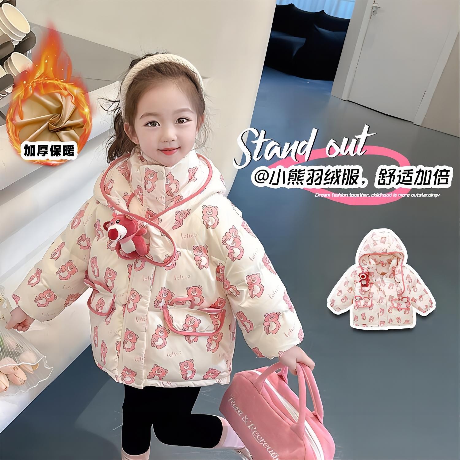 库洛米白鸭绒加绒羽绒服冬季2023新款儿童洋气加厚小童秋冬宝连帽