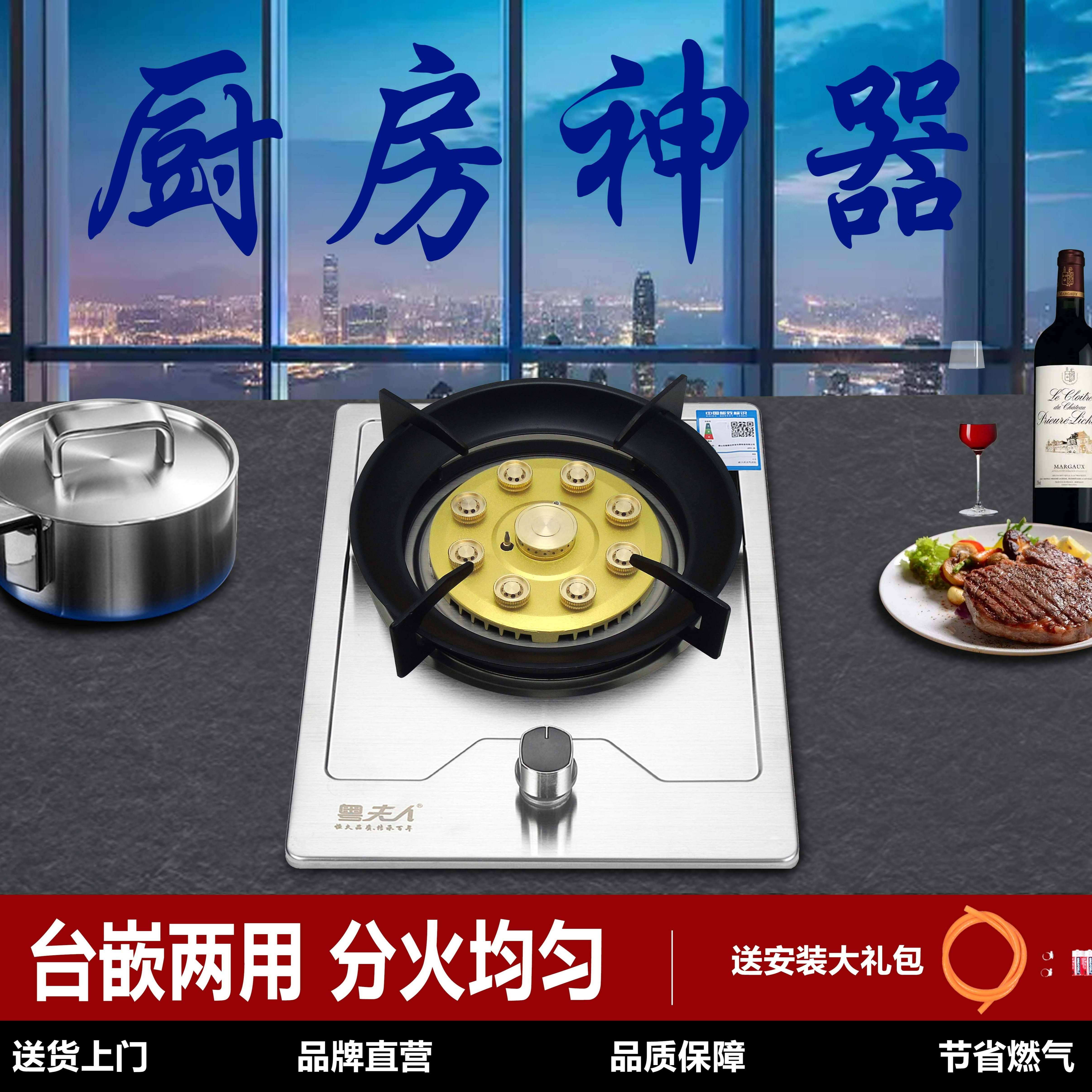 加厚单灶不锈钢猛火灶嵌入式两用单眼灶液化天然家用燃气灶具双灶