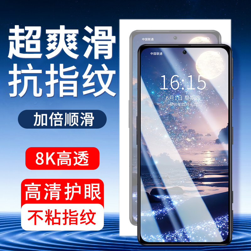适用红米k50电竞版全屏钢化膜抗蓝光redmi手机保护贴膜高清防指纹