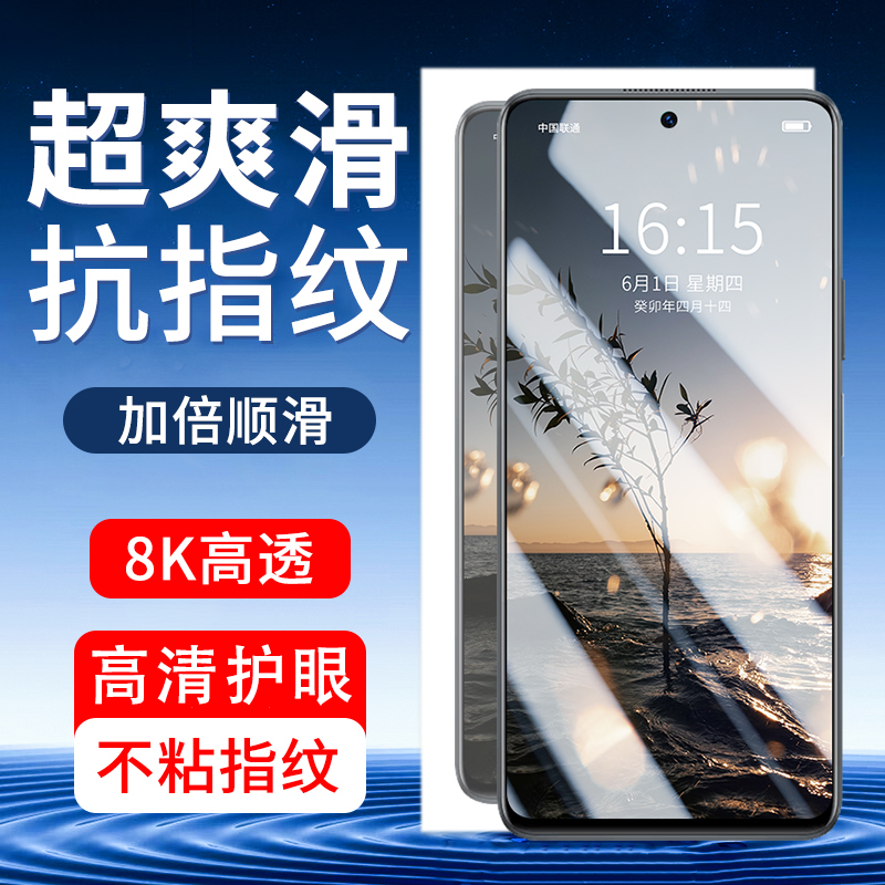 适用华为畅享60Pro钢化膜全屏抗蓝光高清Huawei手机保护贴膜防摔