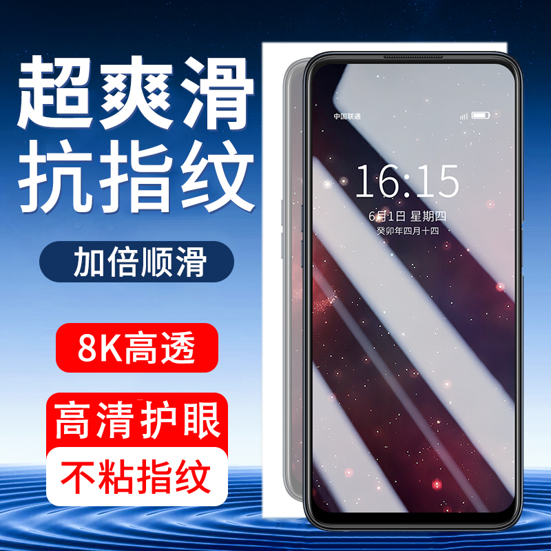 适用OPPOK9s全屏覆盖钢化膜抗蓝光高清手机保护贴膜防指纹防摔爆
