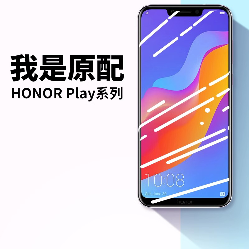 适用华为荣耀play全屏钢化膜手机贴膜honor抗蓝光高清防摔爆护眼
