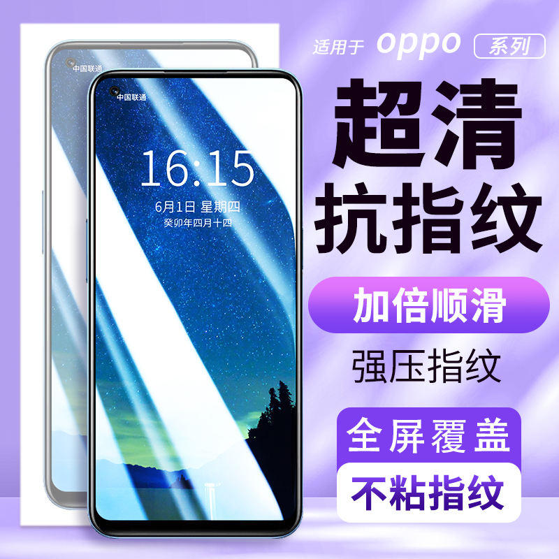适用真我realme v13钢化膜手机膜全屏覆盖蓝光护眼抗摔防指纹高清