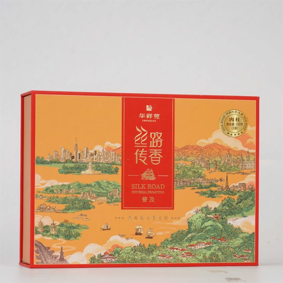 华祥苑茶叶 丝路传香  武夷肉桂  特级岩茶   乌龙茶250g  礼盒装