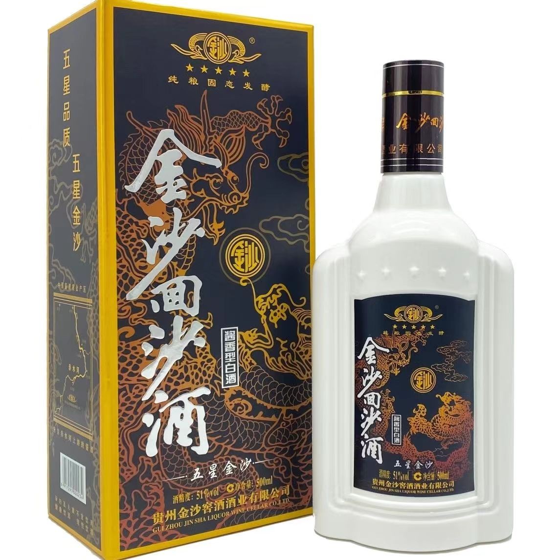 标杆酒2013年金沙回沙酒五星52度酱香型500ml白酒优级名酒52度500