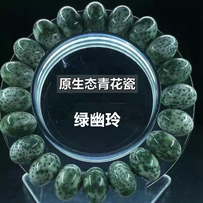 高档天然海南原生态帝王绿星月菩提子玉化阴皮单圈偏盘玩文玩手串