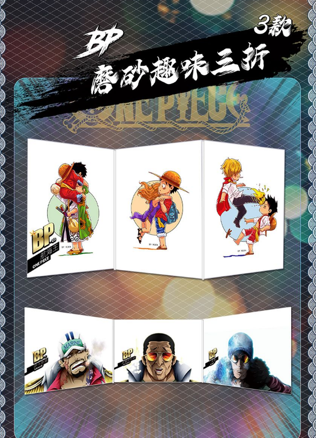 【啾啾拆卡】星计划航海王 第一弹 动漫收藏卡牌盲盒（默认待拆）