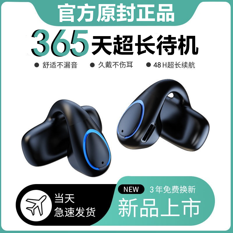 2023新款真无线蓝牙耳机运动降噪安卓苹果华为vivo荣耀oppo通用