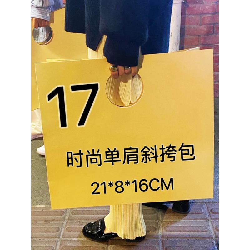 17号（H）时尚单肩斜跨包6168#