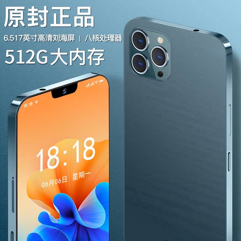 [原装正品] 唯米X16全新大内存全网通双卡双待智能手机
