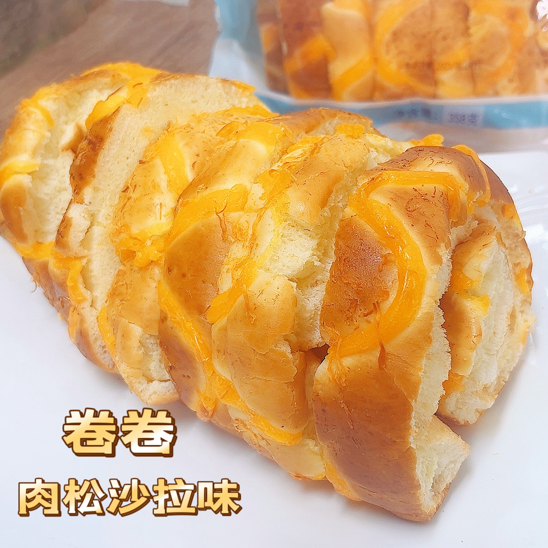 爱彼依肉松沙拉卷早餐面包零食