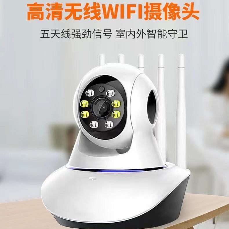 无线监控摄像头wifi手机远程网络高清夜视室内家用智能看家监控器