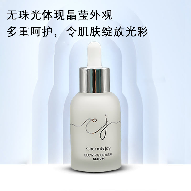 Y茜如娇莹采精华液