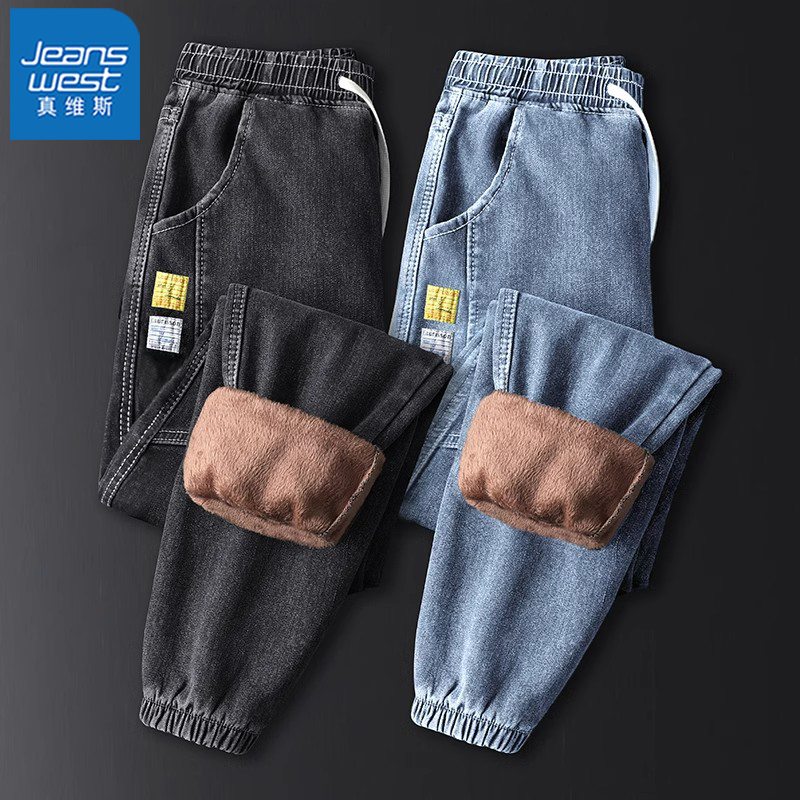 Jeanswest/真维斯冬季羊羔绒裤子加绒加厚牛仔裤男士宽松束脚男裤