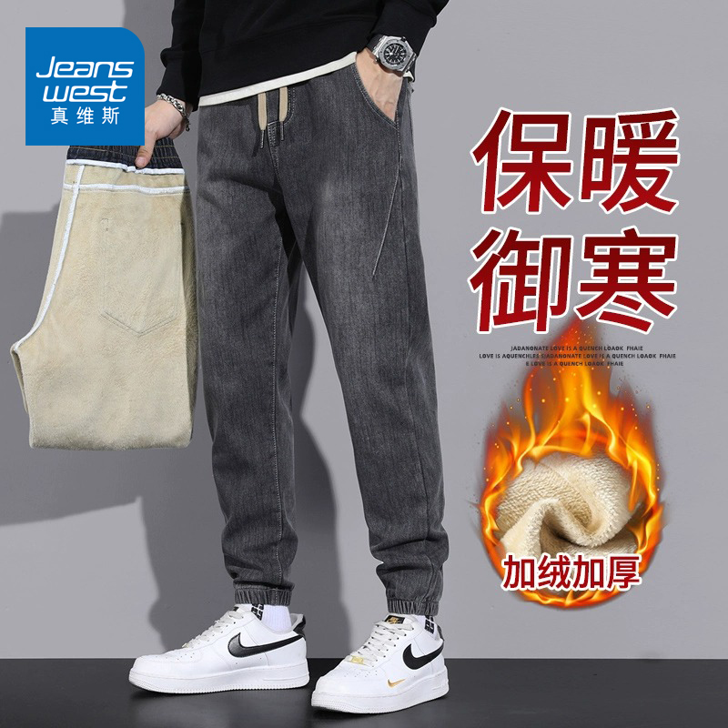 Jeanswest/真维斯冬款束脚男士牛仔裤加绒加厚潮流宽松冬季长裤男