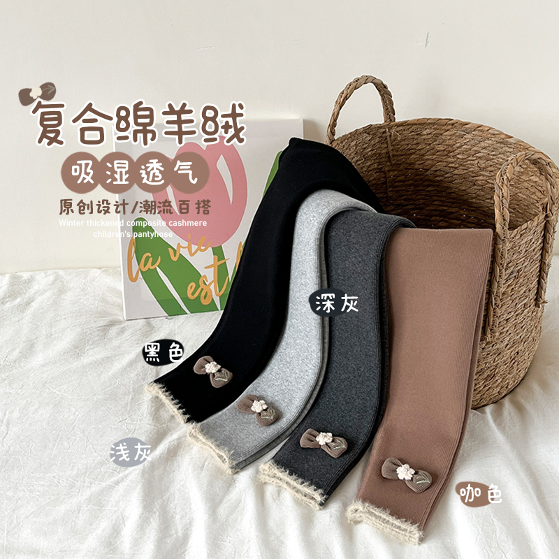 虫虫说儿童打底裤秋冬加绒加厚保暖弹力韩版外穿裤袜女童裤子W019