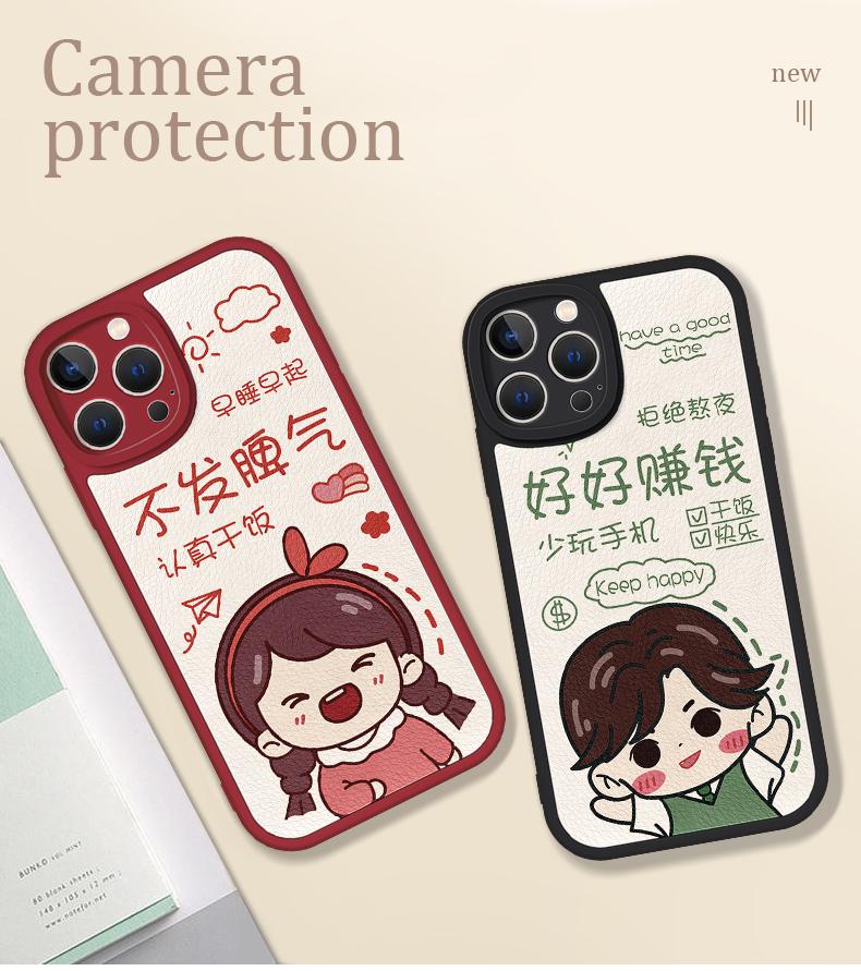 苹果14promax情侣15Pro好好赚钱华为手机壳OPPO/VIVO网红小米荣耀
