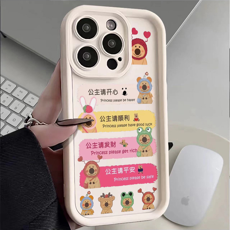 柿子椒熊公主适用iphone15Pro/14promax手机壳苹果13/12Pro小众软
