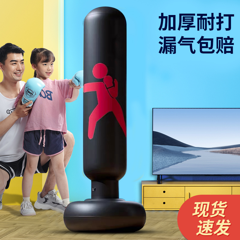 拓秀儿童充气充气拳击柱不倒翁拳击沙袋训练器材家用拳击训练器材