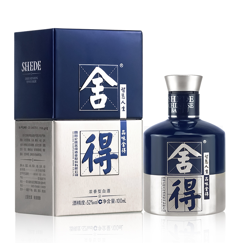 批久网米兰小酒浓香型白酒52度100mL