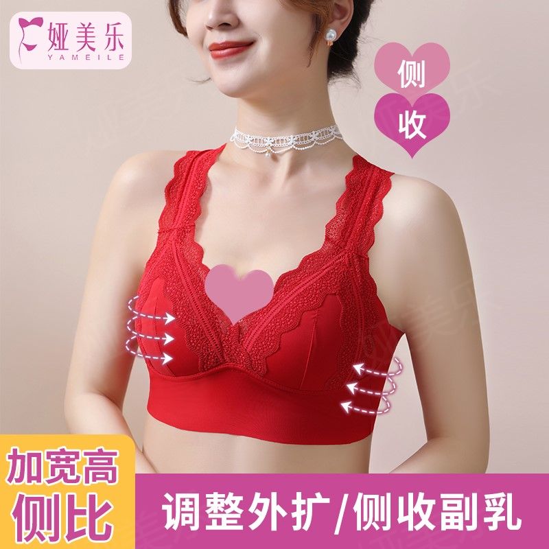 【2023新升级】蹄花蕾丝背心，亲肤聚拢，收副乳防下垂舒适加宽内衣
