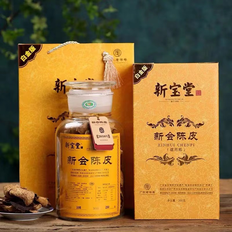 新宝堂陈皮10年白金版15年 净含量250g/罐泡茶自然生晒新会年陈皮