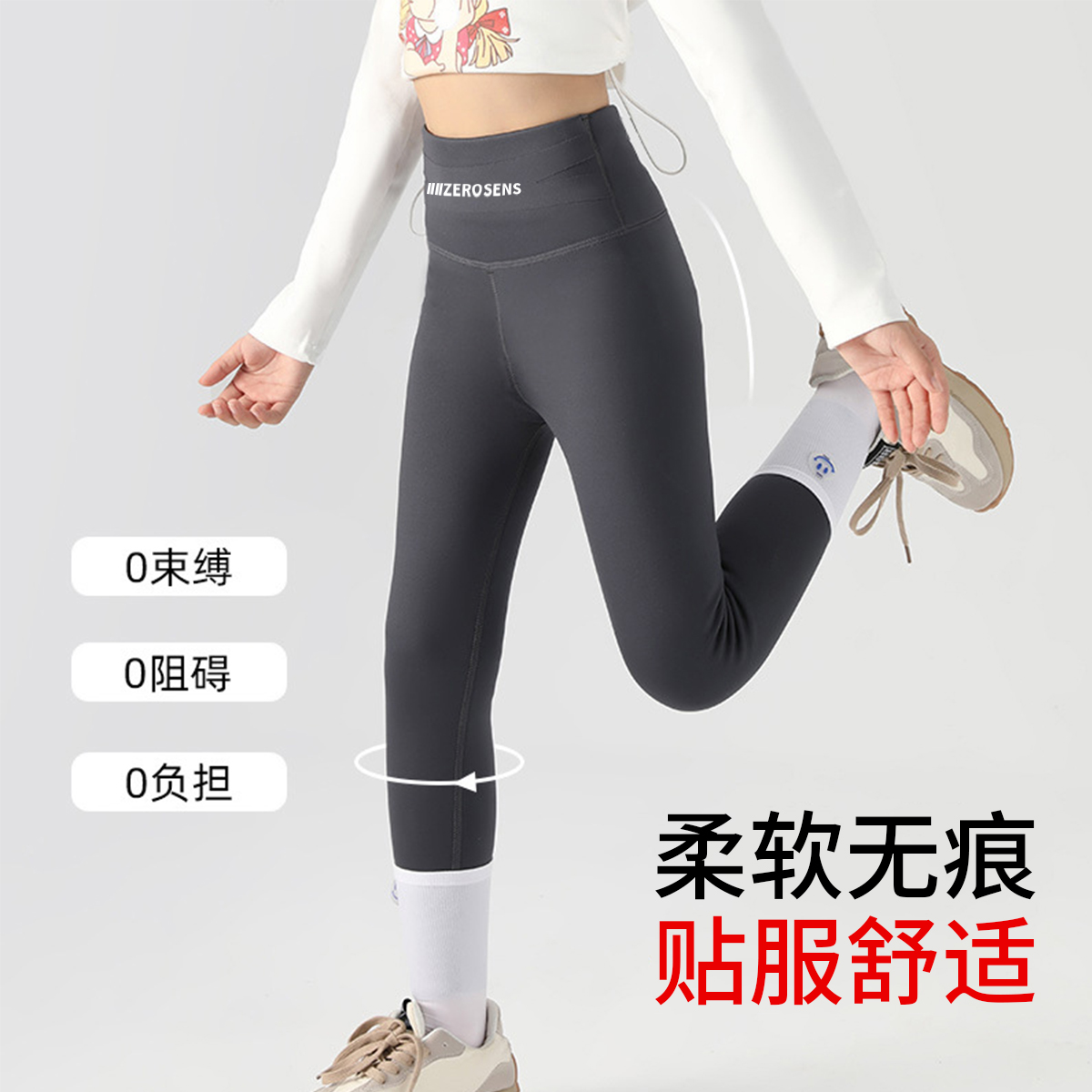 NK1112 儿童800克厚绒鲨鱼裤