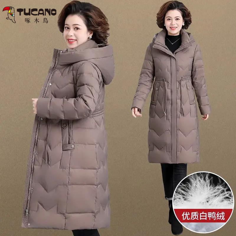 中年妈妈羽绒服长款过膝冬装外套2023新款中老年女装秋冬加厚棉袄