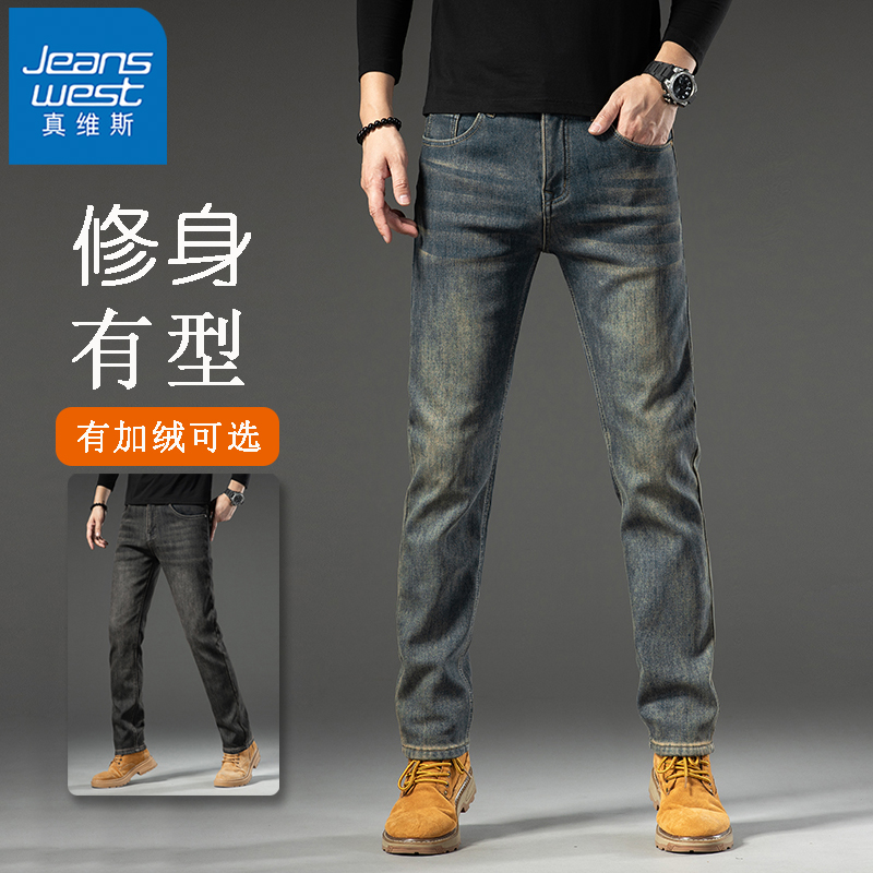 真维斯秋冬款加绒加厚牛仔裤男士修身直筒高端复古冬季休闲长裤子