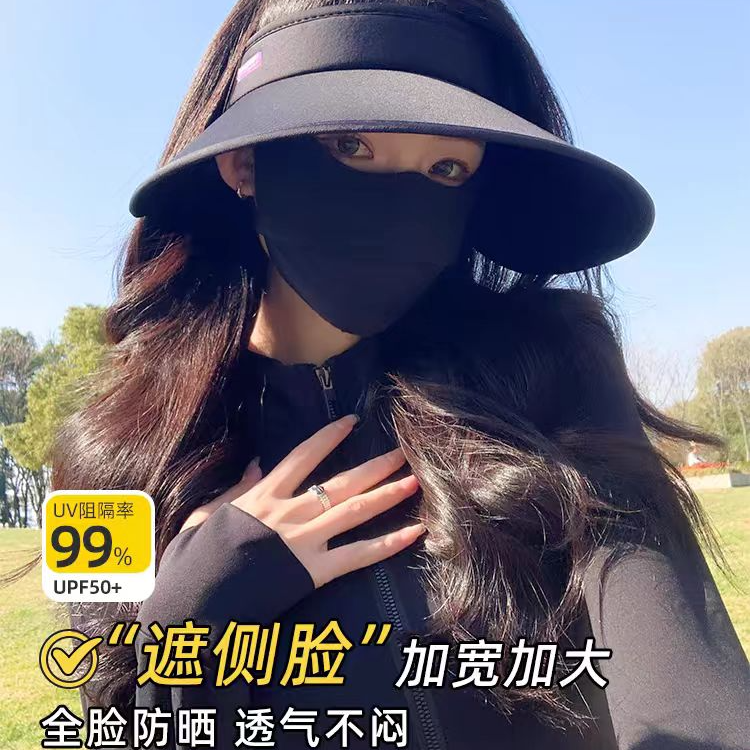【拍一发五】防晒帽女遮阳紫外线大帽檐空顶户外骑车运动空顶帽夏天