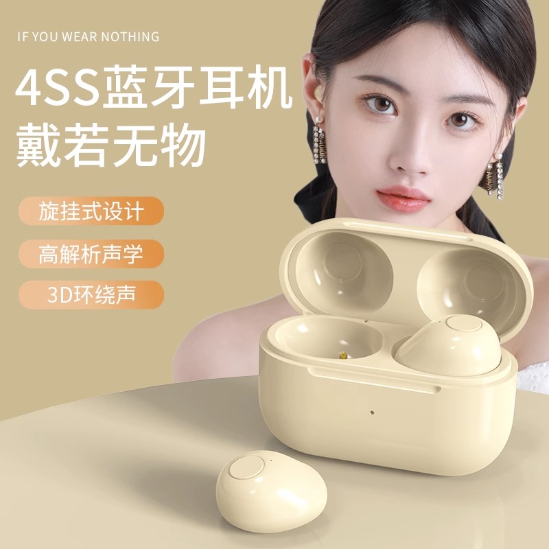 隐形迷你真无线蓝牙耳机隐藏式微型超小看不见降噪高音质超长续航